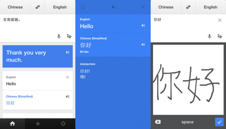 google translate ios 2 730x416 Google Translate gets the iOS 7 treatment, gains handwriting support, and now covers over 70 languages