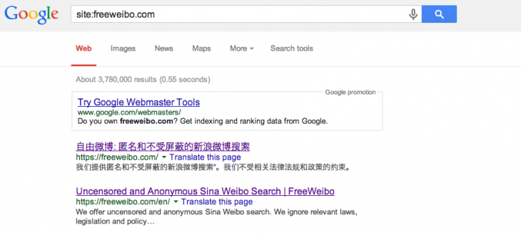 Screen shot 2014 02 12 at AM 10.06.07 730x330 Update: Microsoft says changes to China related Bing searches were an error, not censorship