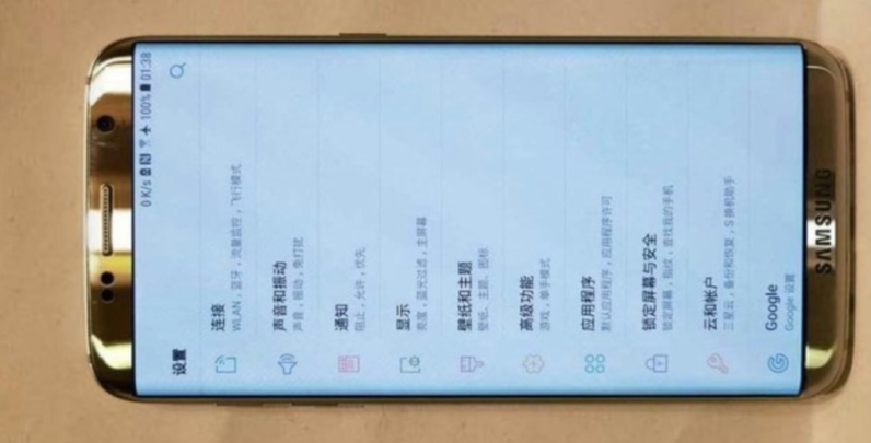 on galaxy to how screenshot s8 our at might Samsung be first S8 Galaxy glimpse very the leak